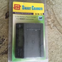 Smart Charger for Sony SCM-10, снимка 1 - Батерии, зарядни - 41764471