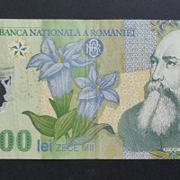 Банкнота. Румъния. 10000 леи .2000 година., снимка 2 - Нумизматика и бонистика - 41916666