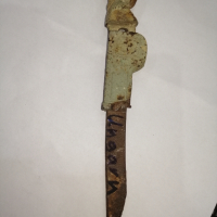 Стара метална отливка ХIX в, снимка 1 - Антикварни и старинни предмети - 36118360