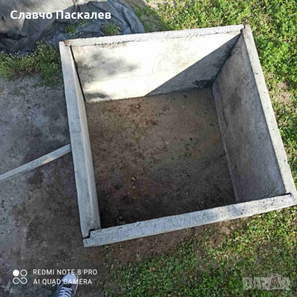 Водомер на шахта, снимка 1