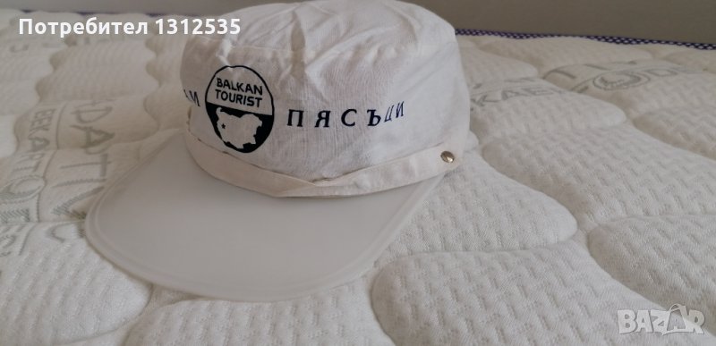 Соц шапка Златни Пясъци, снимка 1
