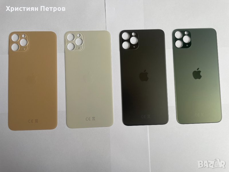 Задно стъкло / заден капак за iPhone 11 Pro MAX, снимка 1