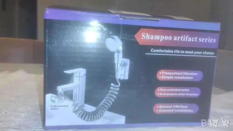  Душ за мивка с гъвкав маркуч и стенно окачване  , снимка 1