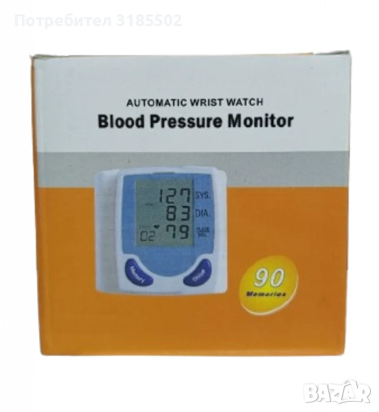 TV120 Ръчен автоматичен апарат за кръвно, снимка 1