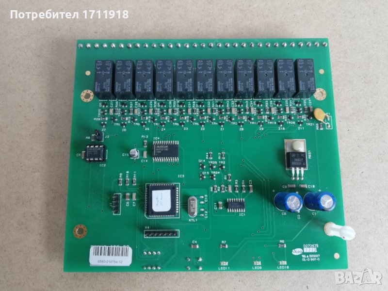 Платка с релета, снимка 1