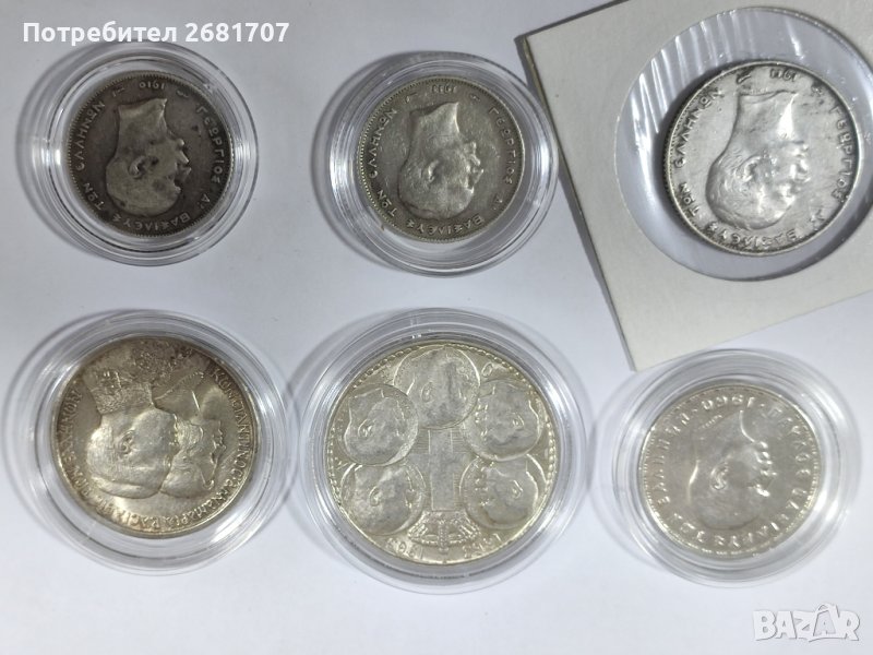 Гръцки драхми сребро , снимка 1