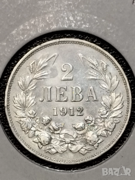 Лот 1912г., снимка 1