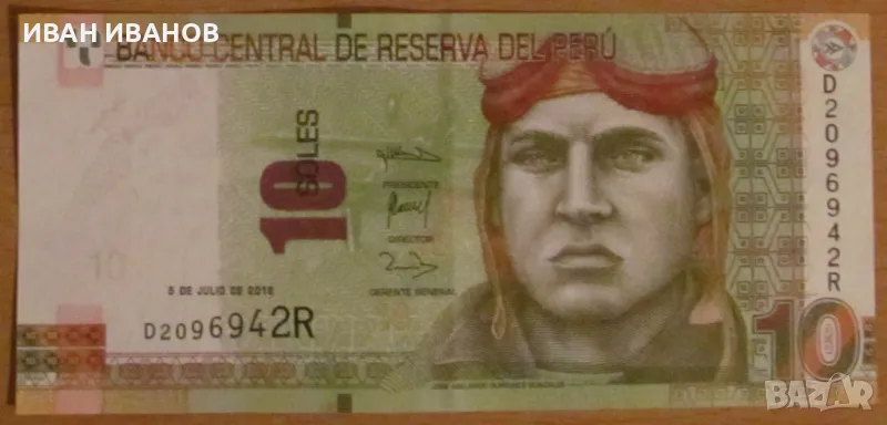 10 СОЛА 2018 година, ПЕРУ - аUNC, снимка 1