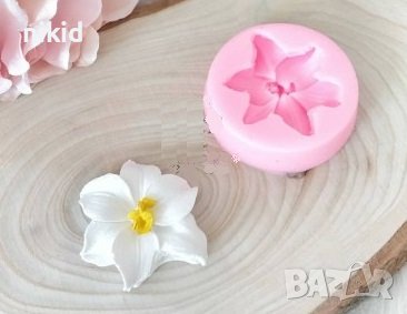 Жасмин Нарцис Лилиум цвете силиконов молд форма калъп фондан гипс декор, снимка 1