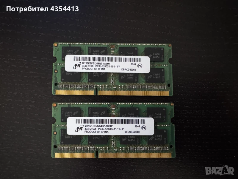Micron 8GB DDR3 RAM (2x4GB) 1600MHz PC3L-12800S (Apple), снимка 1