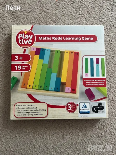 Образователна игра Сравняване на големини, снимка 1