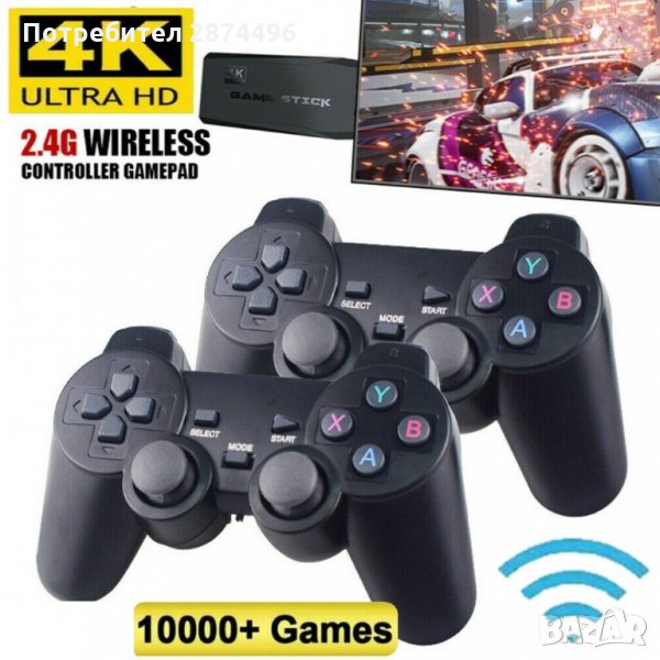 3167 Ретро конзола с 10 000 игри с 2 бр. безжични джойстикове, снимка 1