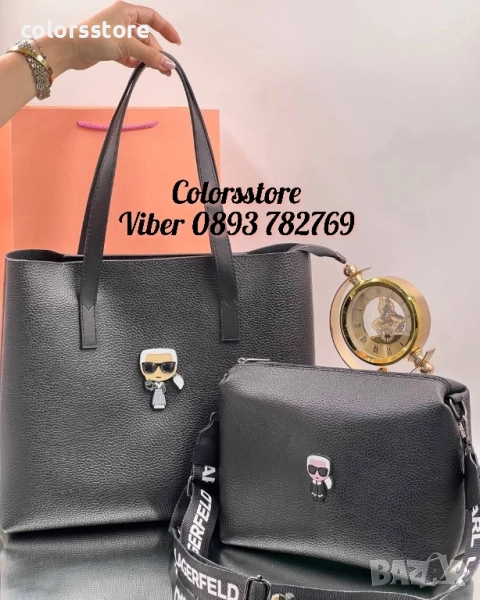 Чанта Karl Lagerfeld 2в1 кодSG64, снимка 1