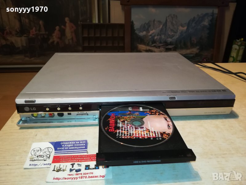 lg hdd/dvd recorder-germany 0311210902, снимка 1