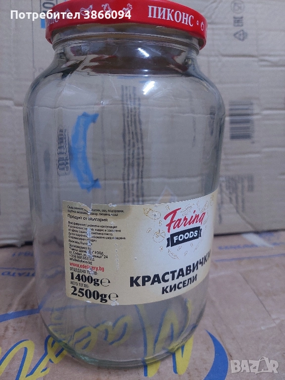 Буркани три литрови., снимка 1