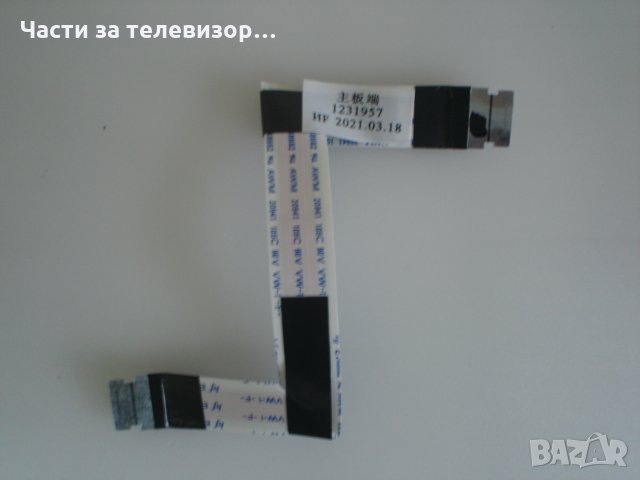 LVDS Cable HF E248682 TV HISENSE 50A7100F, снимка 1