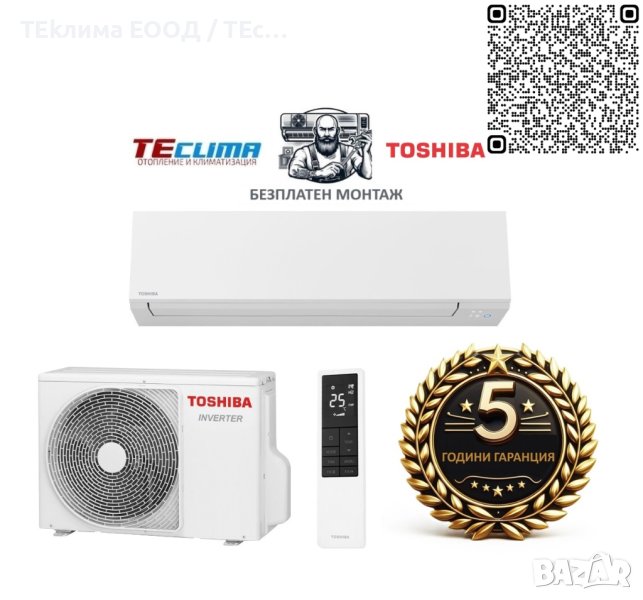 Toshiba Shorai Edge RAS-B22G3KVSG-E / Хиперинверторен климатик 22 000 BTU , снимка 1