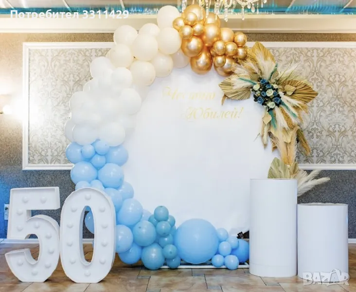 Украси, снимка 1