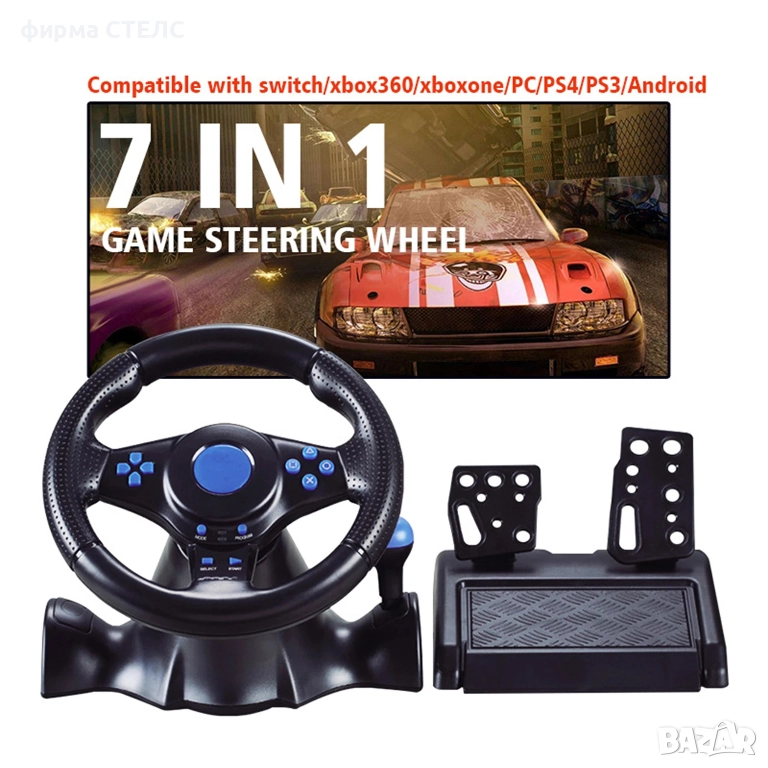 Геймърски волан 7 в 1 с педали и скорости за PC, PS4, Xbox и Switch, снимка 1