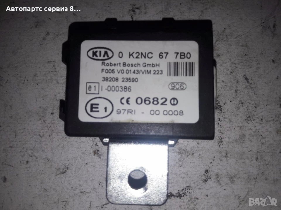 Контролен блок на имобилайзера за KIA Rio (2004) 0K2NC677B0, снимка 1