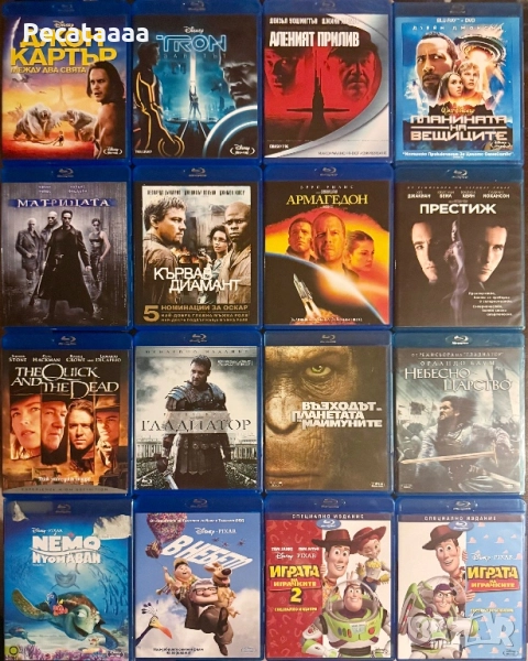 Редки Филми на Blu Ray ( само за размяна), снимка 1