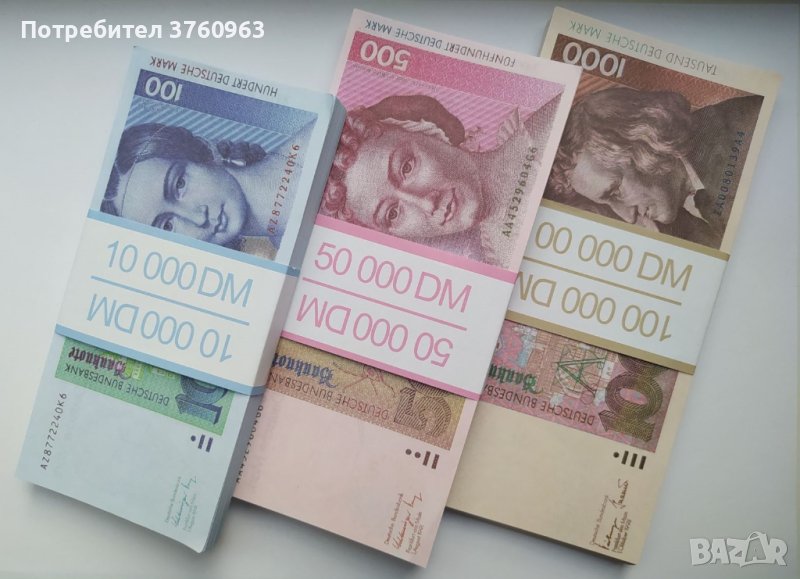 Висококачествени реквизитни сувенирни пари. Банкноти 100, 500 и 1000 германски марки., снимка 1