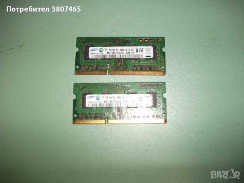 77.Ram за лаптоп DDR3 1333 MHz,PC3-10600,2Gb,Samsung.Кит 2 Броя, снимка 1
