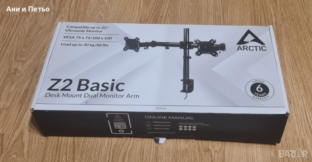 Стойка за 2 монитора Arctic - Z2 Basic, снимка 1