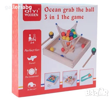 Дървена игра 3в1 , снимка 1