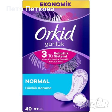 Orkid Daily Normal Daily дамски превръзки - 40бр., снимка 1