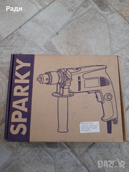 Бормашина Sparky 500w, снимка 1