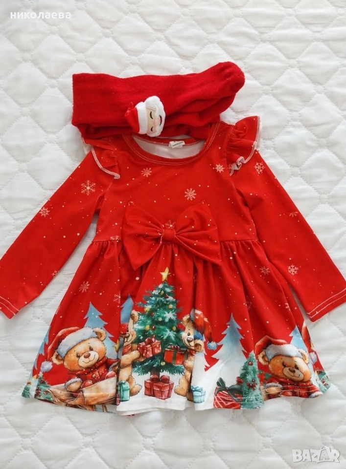 Коледна рокля , снимка 1