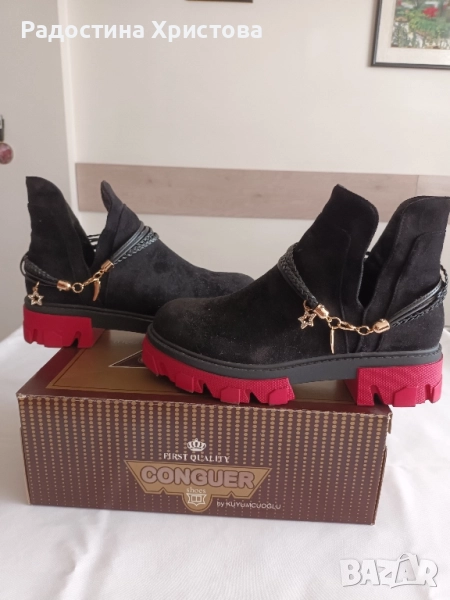 Боти , снимка 1