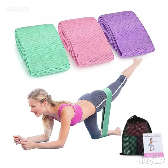 5866 Текстилни ластици за трениране с различна трудност, 3 броя, снимка 1