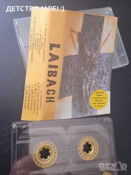 Laibach - аудио касета с метъл / metal music, снимка 1