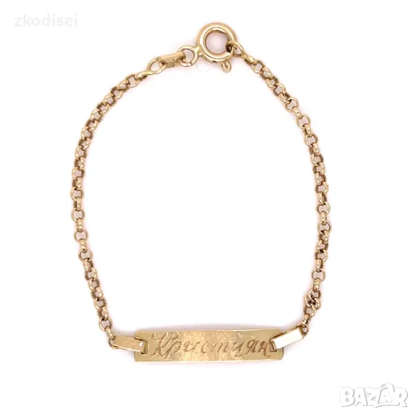 Златна детска гривна 1,29гр. 13,5см. 14кр. проба:585 модел:31977-1, снимка 1