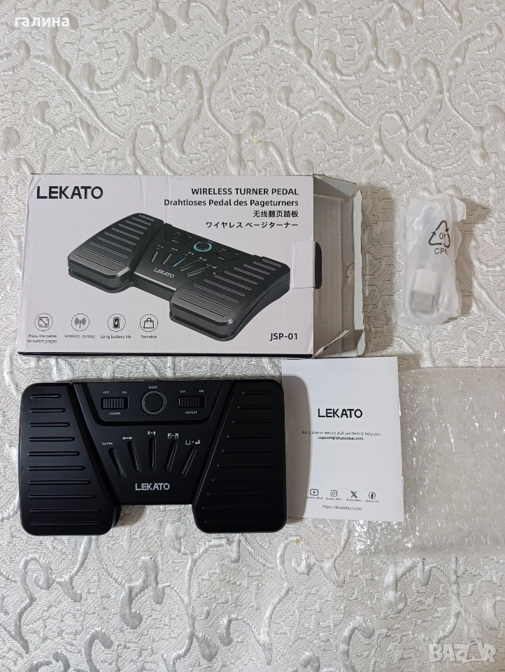 LEKATO Bluetooth педал за завъртане на страници, снимка 1