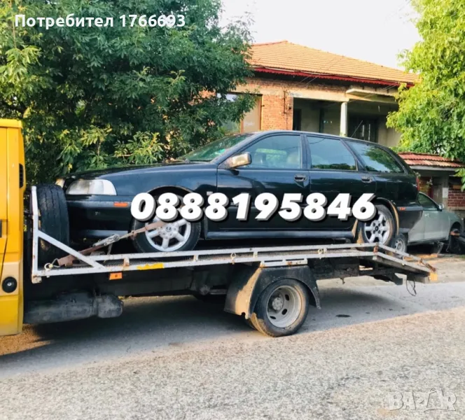 В3ИMAME K0ЛИ ЗA CKPAП И 3А ЧACТИ, снимка 1