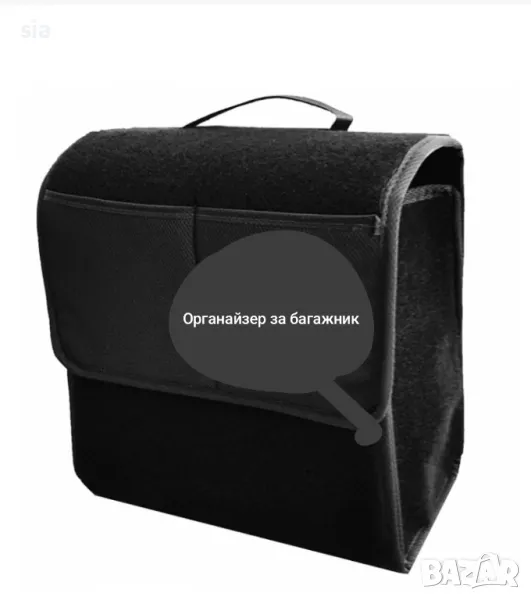 Органайзер за багажник, с велкро, черен, снимка 1