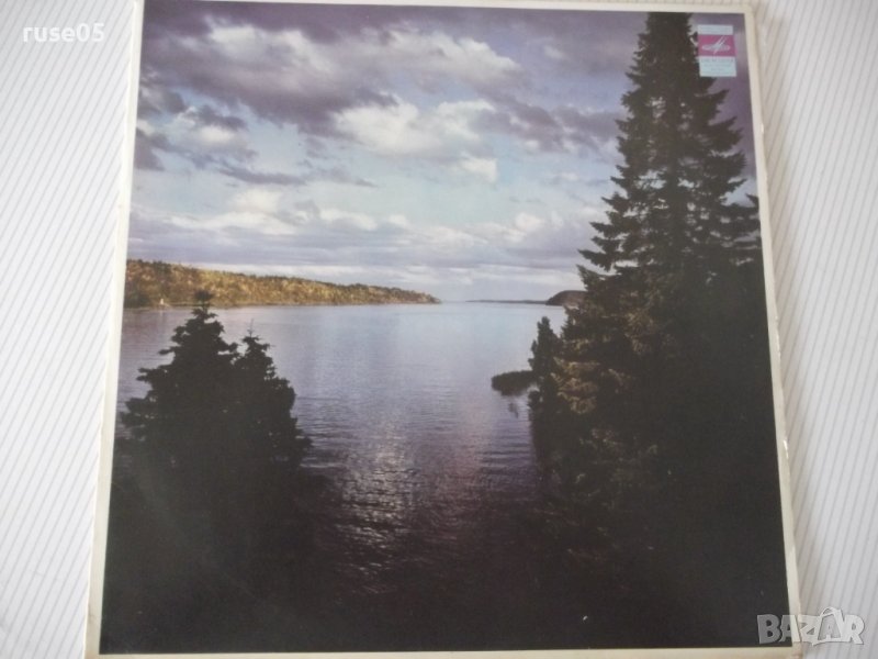 Грамофонна плоча "Артисты цыганского театра *Ромэн*", снимка 1