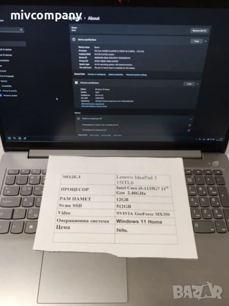 Лаптоп Lenovo IdeaPad 3 15ITL6 11th Gen., снимка 1
