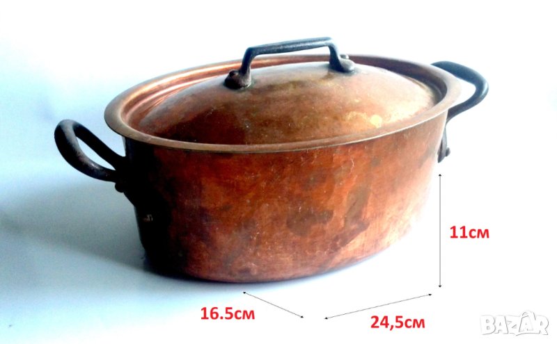 Медни съдове от Франция-Тенджера, снимка 1