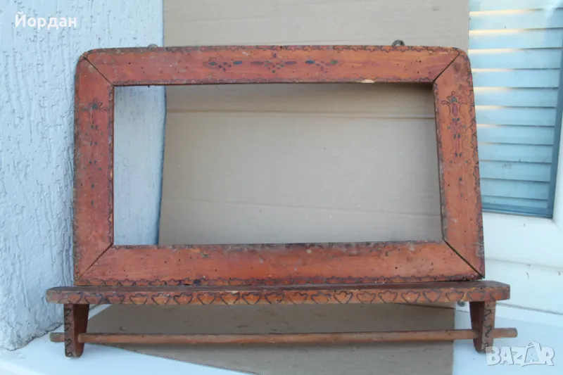 Стар пешкирник, снимка 1