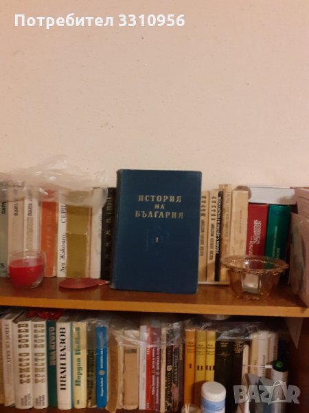 История  на  Българтия  -  подробна  том  1, снимка 1