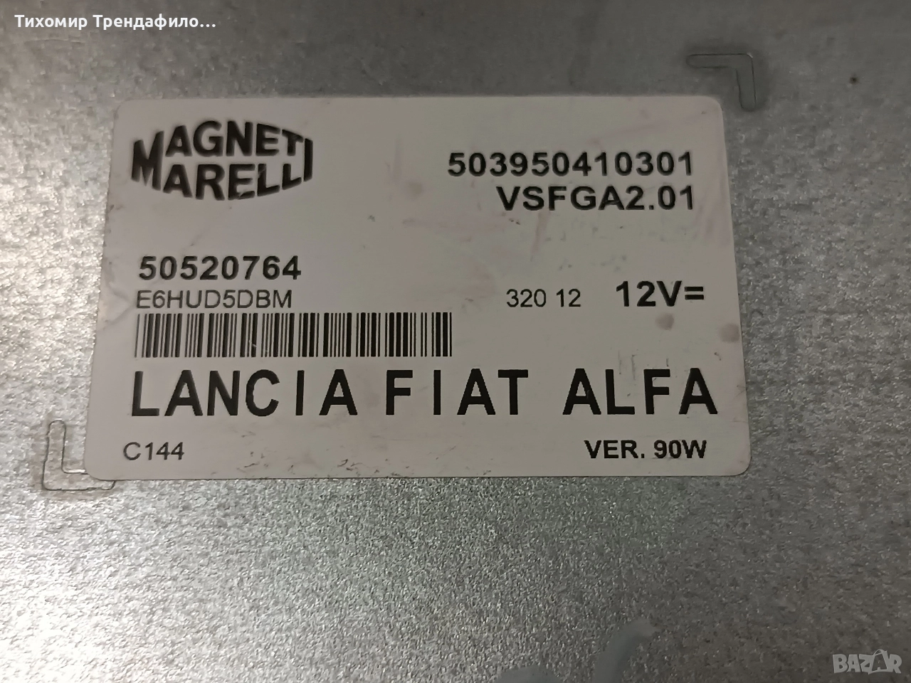 50520764 модул фиат 500 Fiat Lancia Alfa Romeo 50520764, 503950410301, VSFGA2.01, снимка 1
