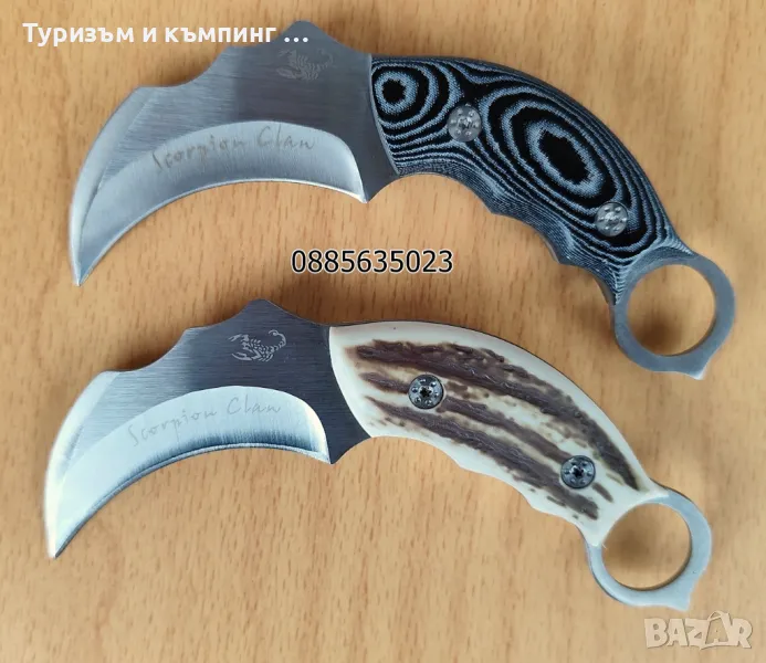 Карамбит с фиксирано острие Scorpion Claw, снимка 1