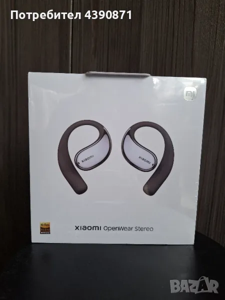 Безжични слушалки Xiaomi OpenWear Stereo, снимка 1