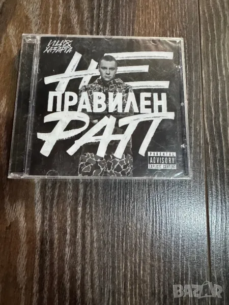 Продавам CD Ицо Хазарта, снимка 1