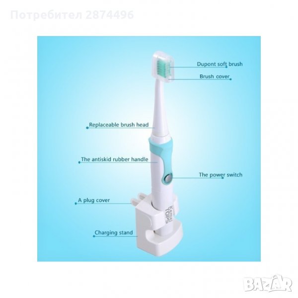 1261 Електрическа четка за зъби с 4 глави, снимка 1