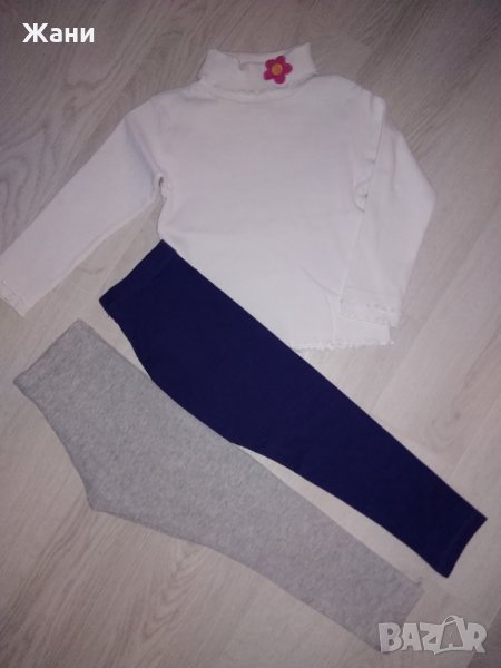 Сет 3-4, снимка 1